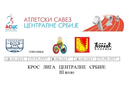 Kros liga Centralne Srbije III 2017
